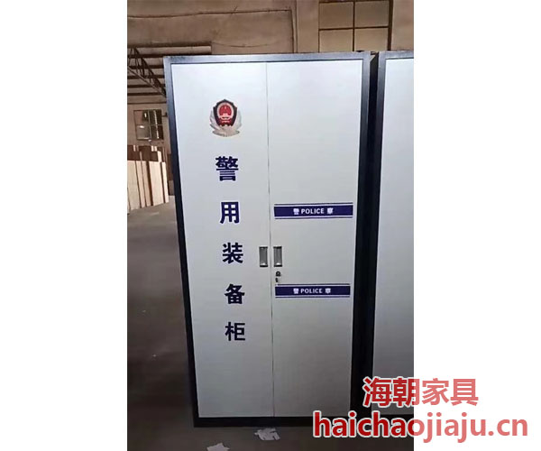 警用裝備柜